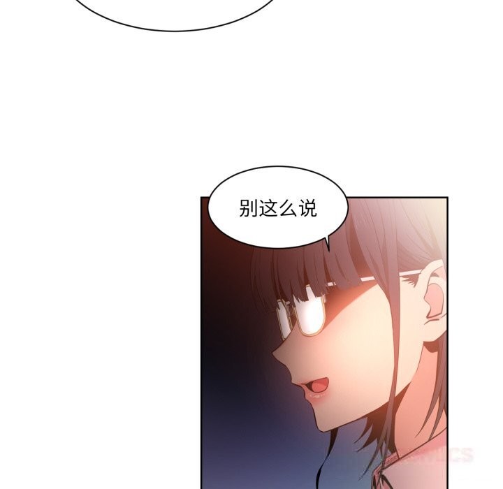 44P - 她的直播间