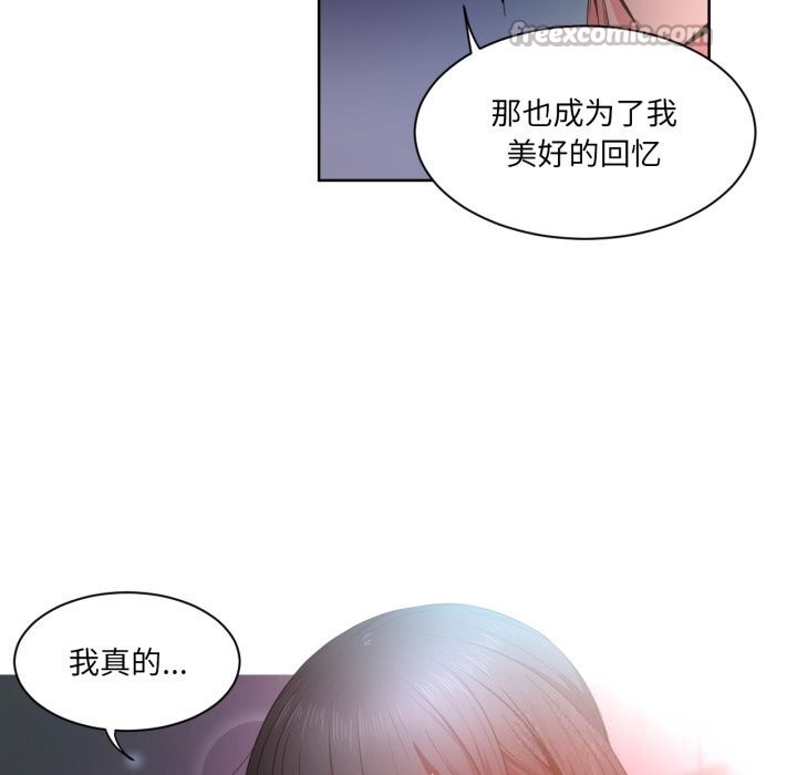 45P - 她的直播间