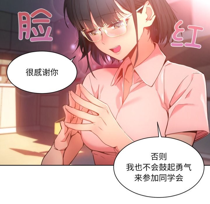 46P - 她的直播间