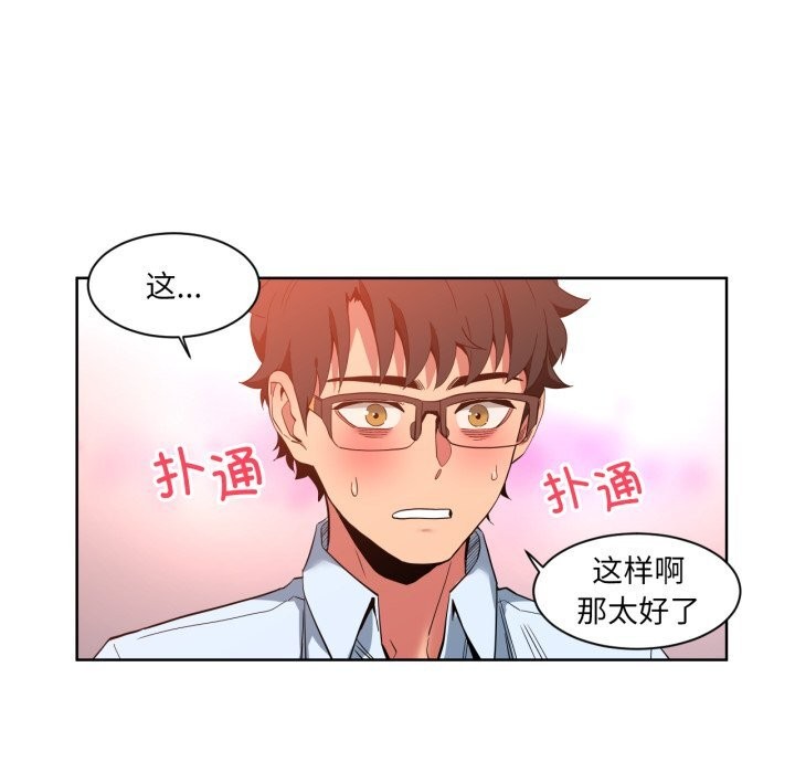 47P - 她的直播间