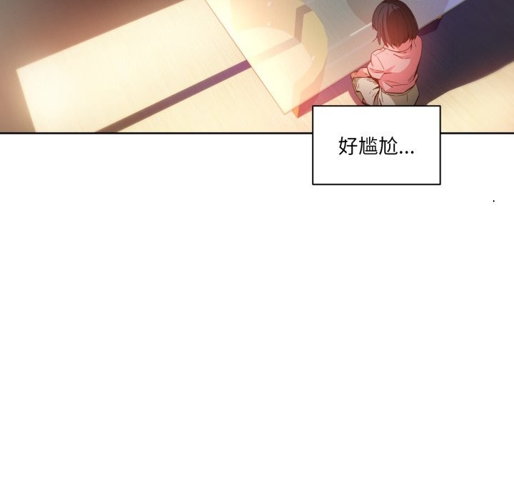 49P - 她的直播间