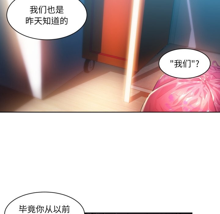 54P - 她的直播间
