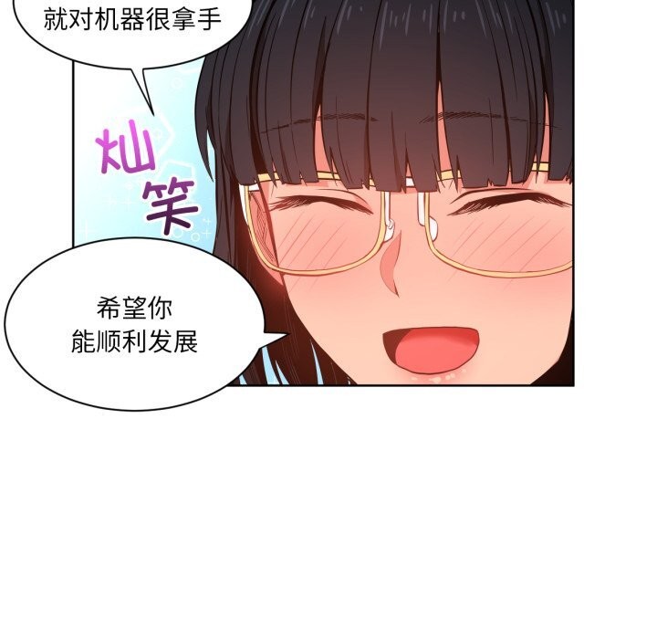 55P - 她的直播间
