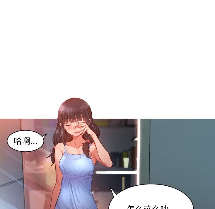 59P - 她的直播间