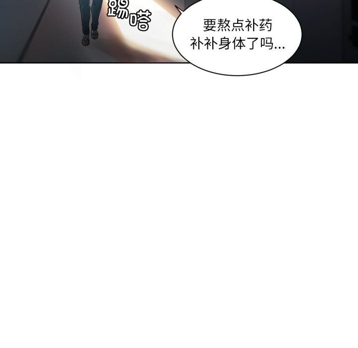 5P - 她的直播间