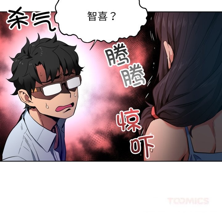 62P - 她的直播间