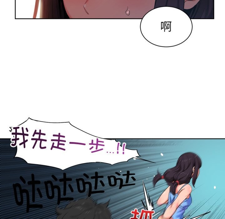 64P - 她的直播间