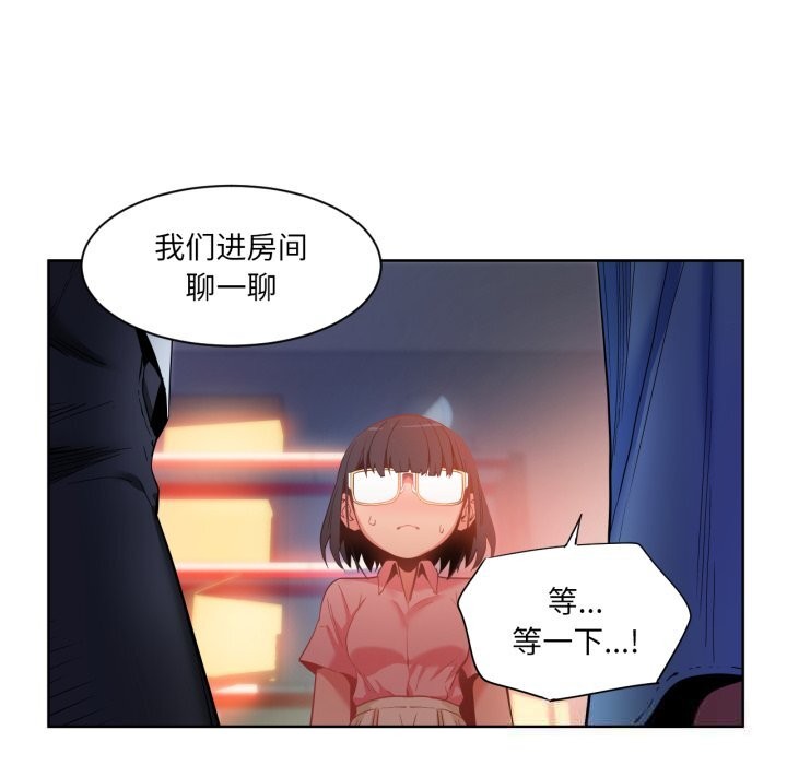 66P - 她的直播间
