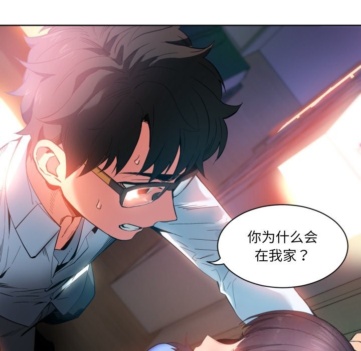 69P - 她的直播间