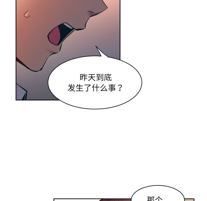72P - 她的直播间