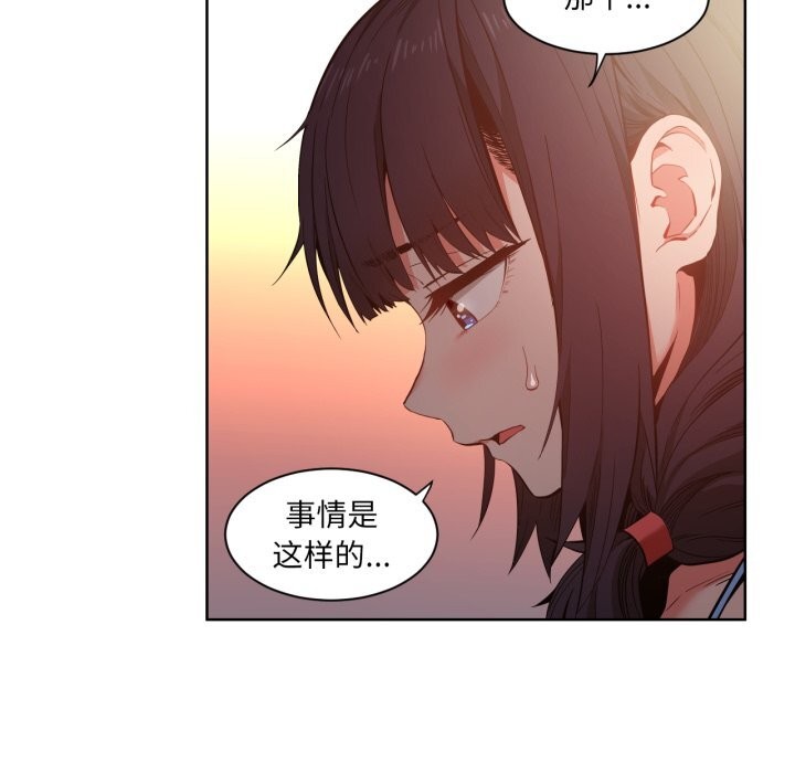 73P - 她的直播间