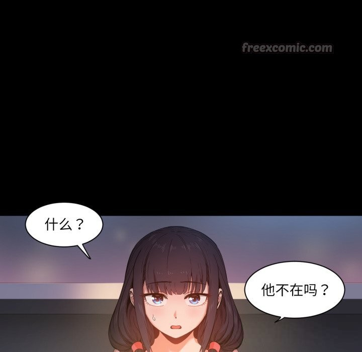 75P - 她的直播间