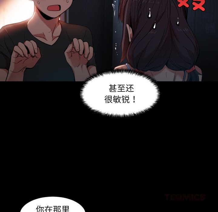 86P - 她的直播间