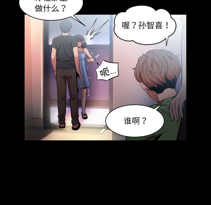 87P - 她的直播间