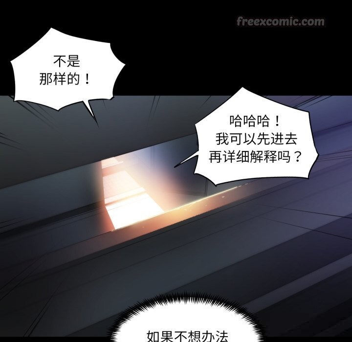 90P - 她的直播间