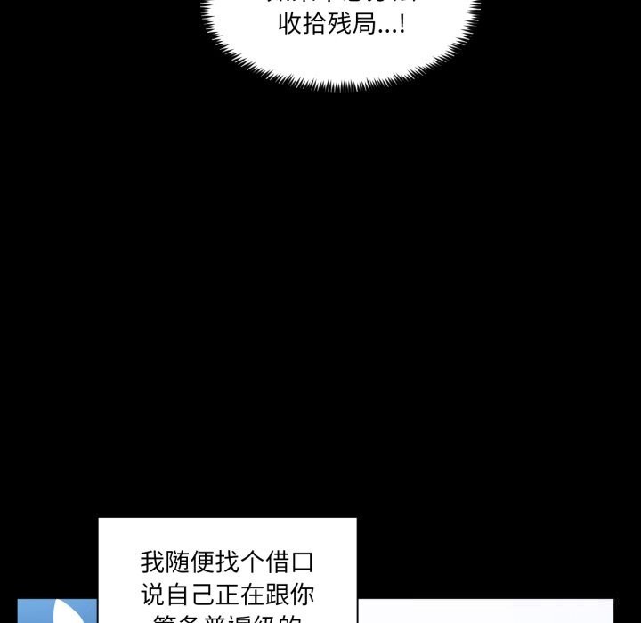 91P - 她的直播间