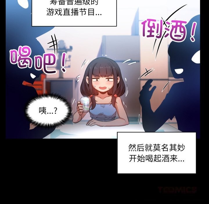 92P - 她的直播间