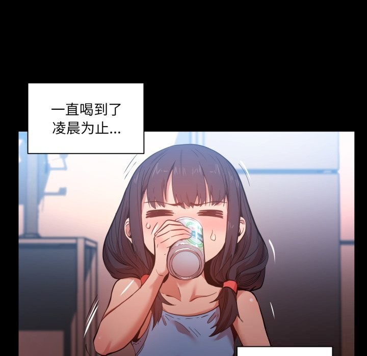 93P - 她的直播间