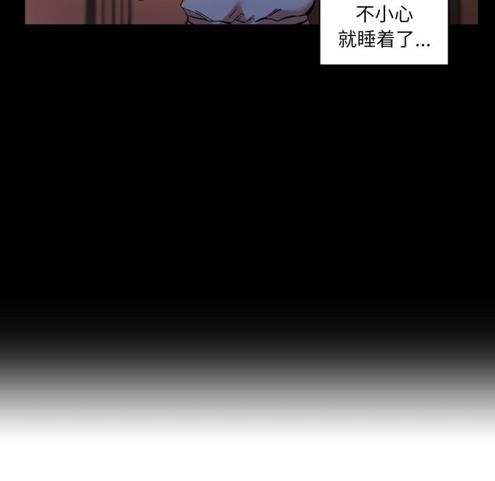 94P - 她的直播间