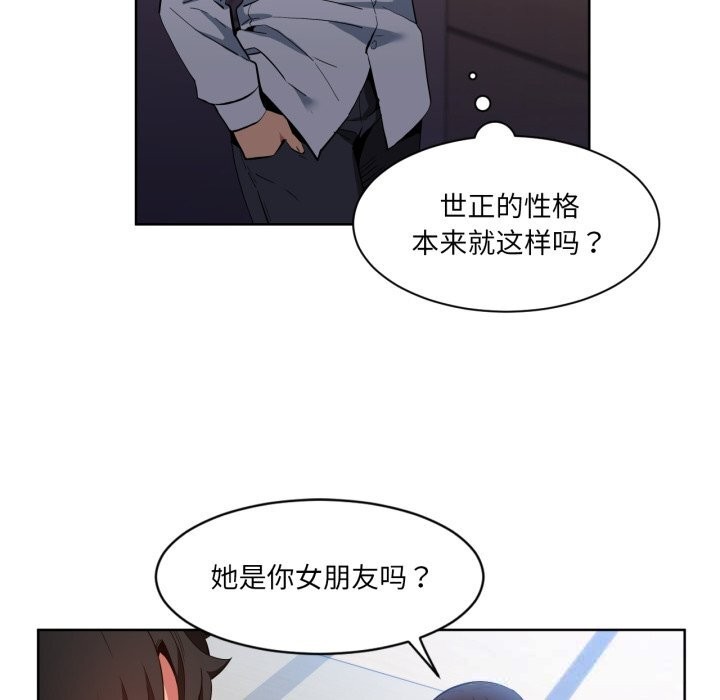 12P - 她的直播间