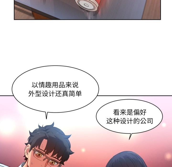 19P - 她的直播间