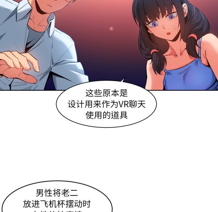 20P - 她的直播间