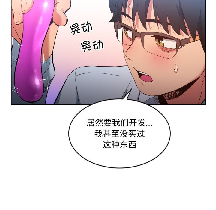 23P - 她的直播间