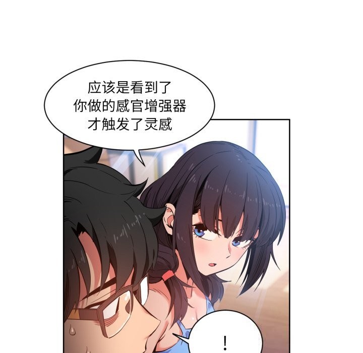 24P - 她的直播间