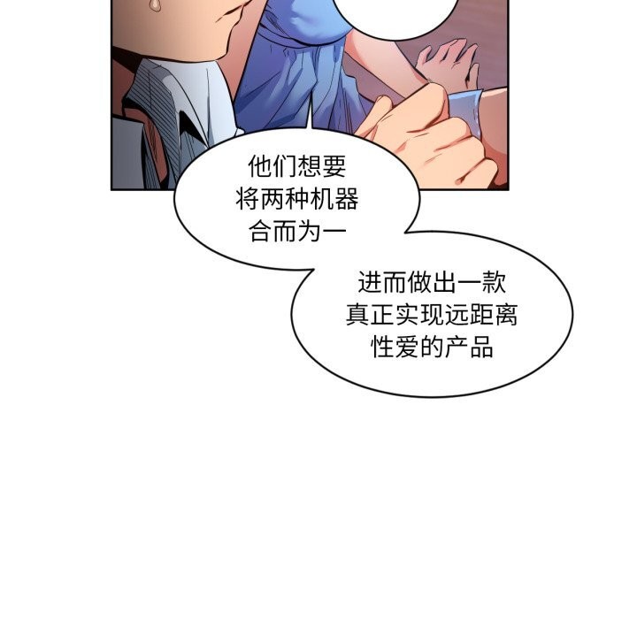 25P - 她的直播间