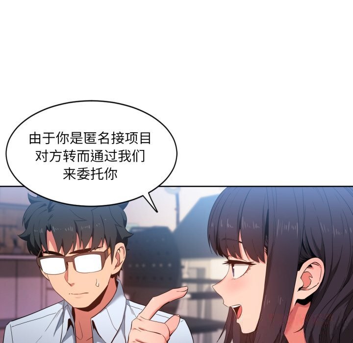 26P - 她的直播间