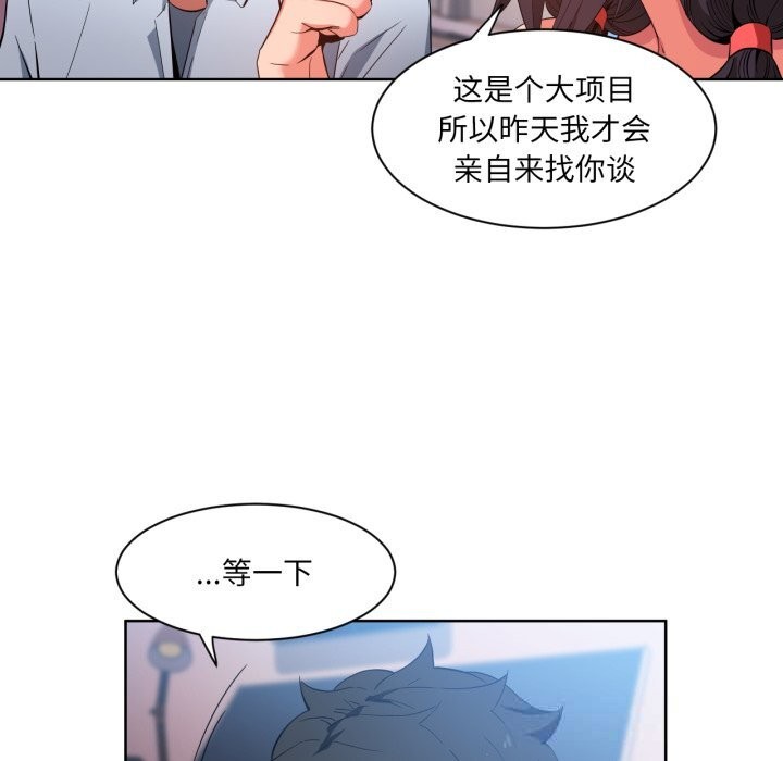 27P - 她的直播间