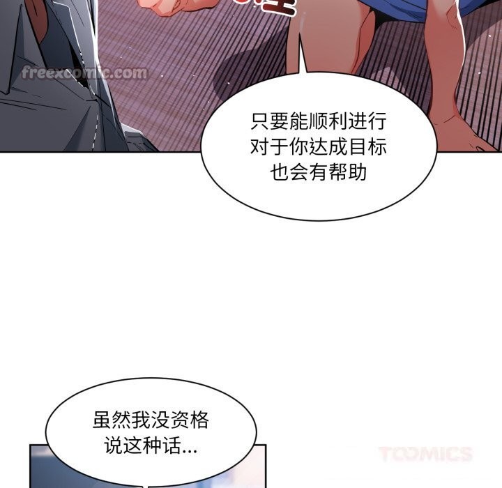 30P - 她的直播间