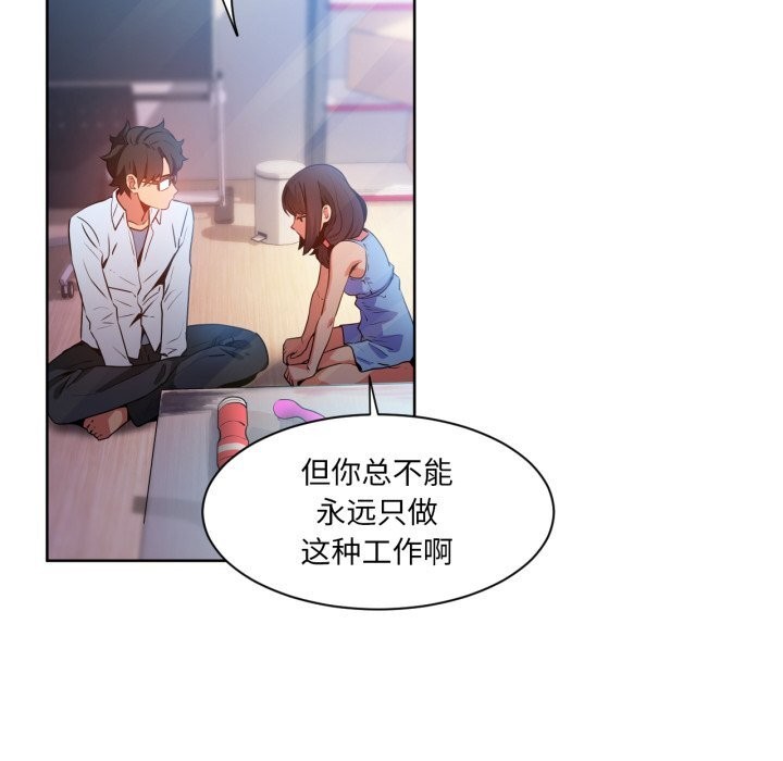 31P - 她的直播间