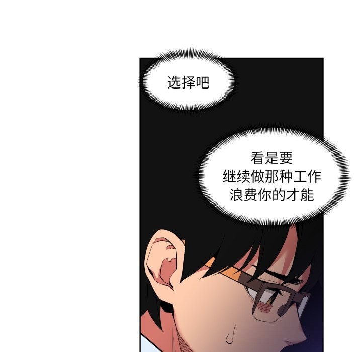 32P - 她的直播间