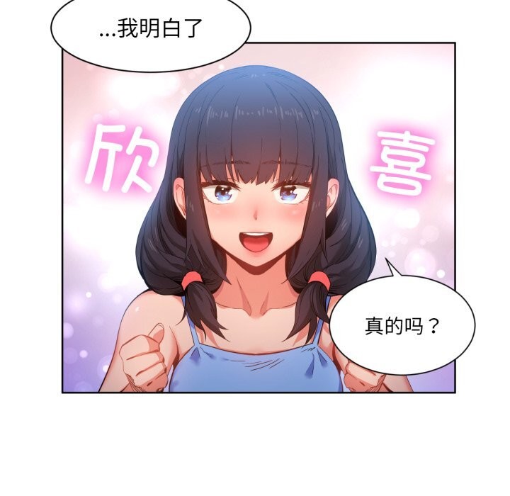 35P - 她的直播间