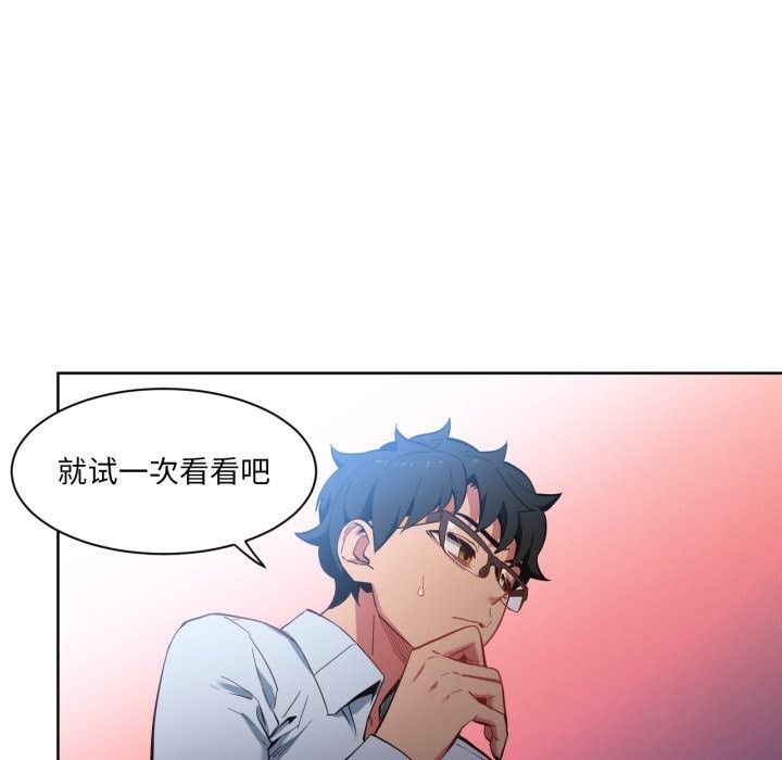 36P - 她的直播间
