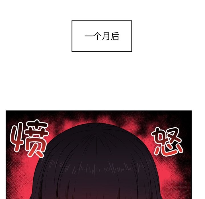 40P - 她的直播间