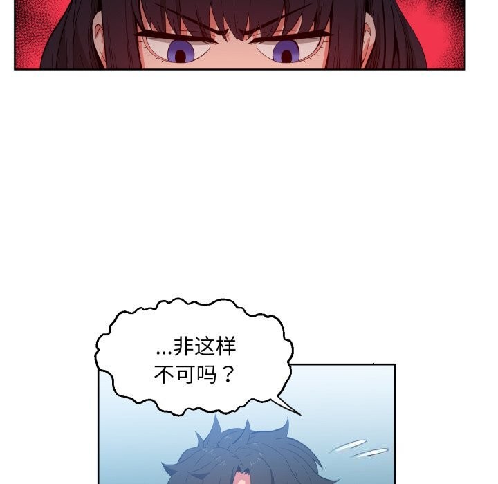 41P - 她的直播间