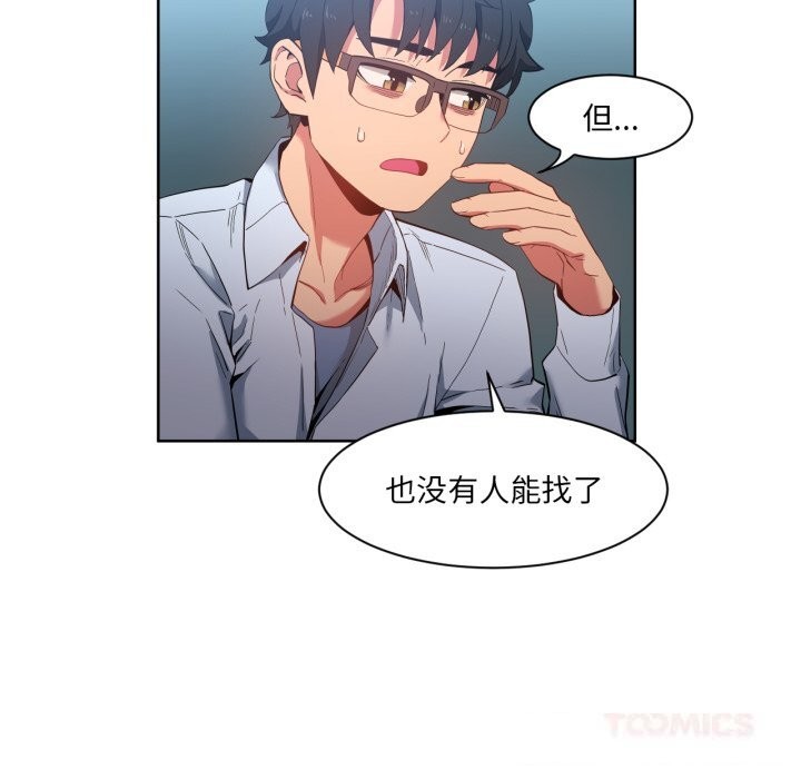 42P - 她的直播间