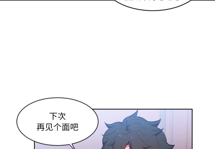 4P - 她的直播间