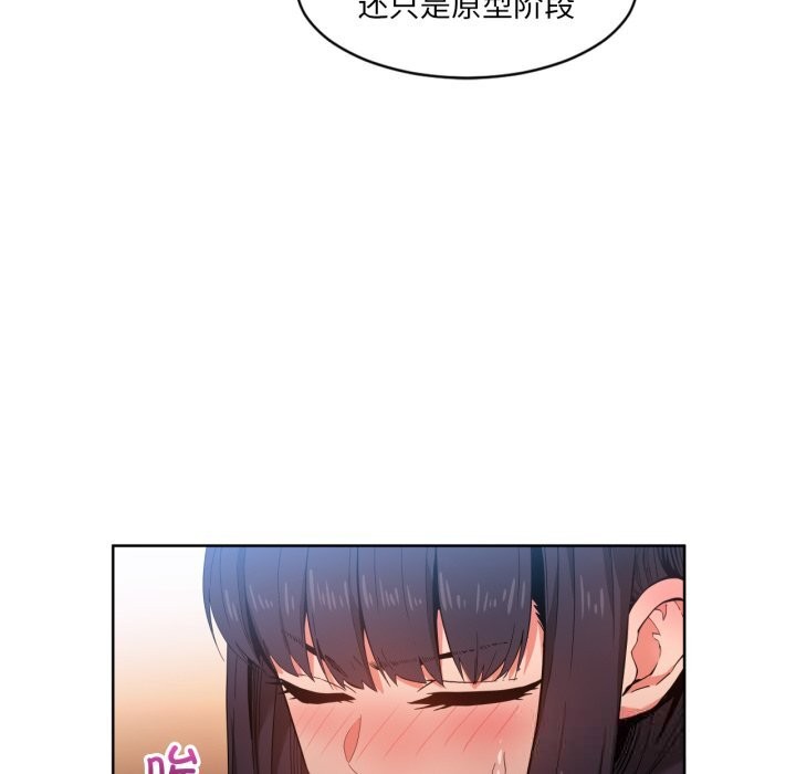 51P - 她的直播间