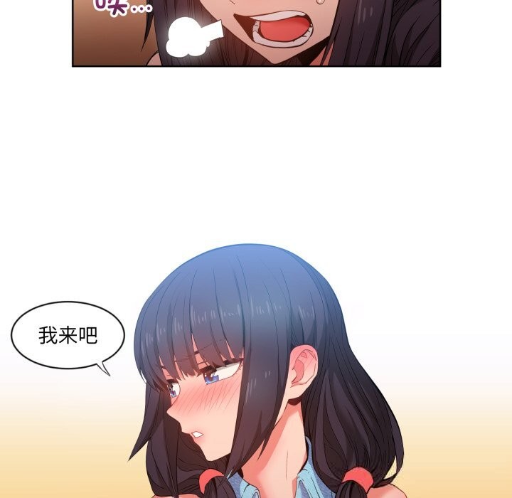 52P - 她的直播间