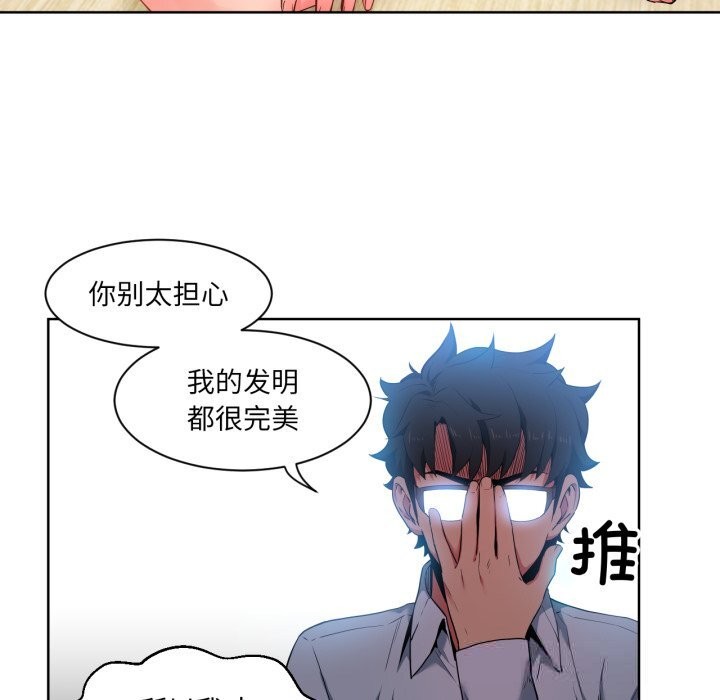 56P - 她的直播间
