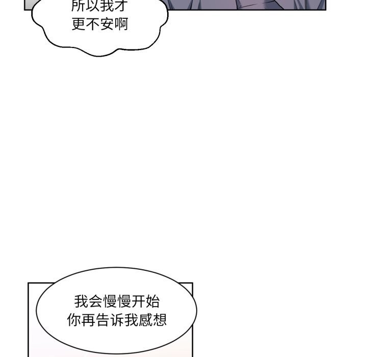 57P - 她的直播间
