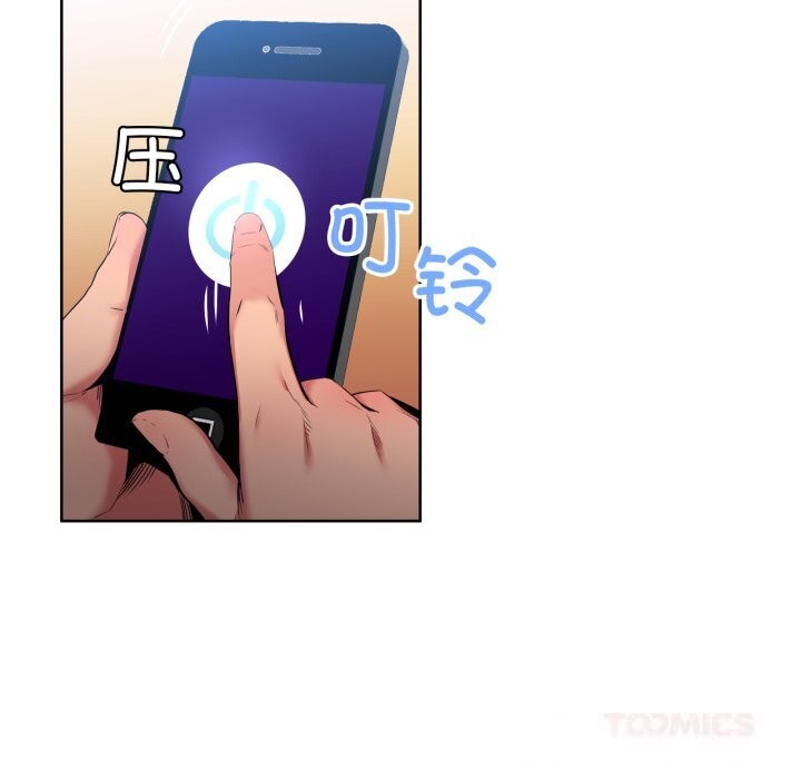 58P - 她的直播间