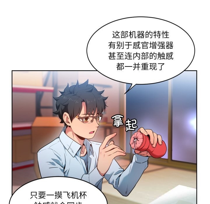 59P - 她的直播间