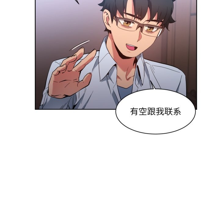 5P - 她的直播间