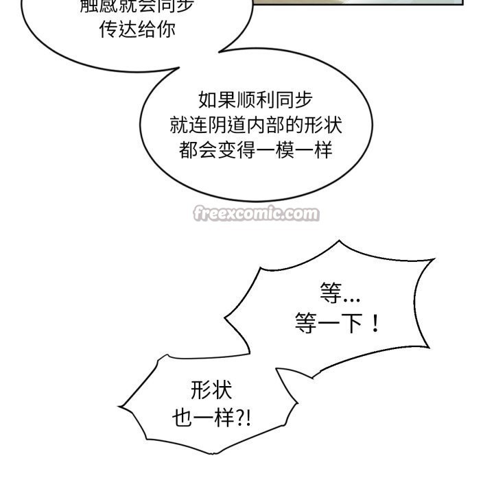 60P - 她的直播间