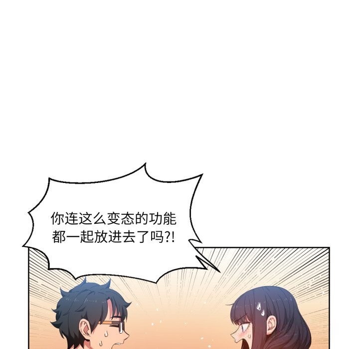 61P - 她的直播间