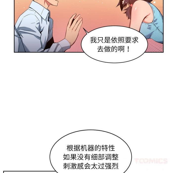 62P - 她的直播间